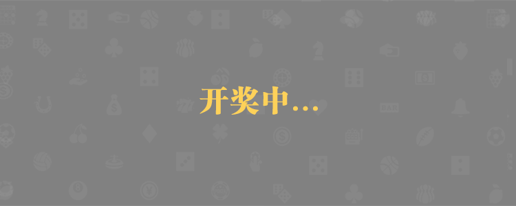 无双预测,28预测,加拿大预测,加拿大28,结果,走势,历史,查询,在线预测,pc预测,加拿大28最稳走势,结果查询