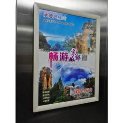 北京社区电梯内挂板广告联系电话