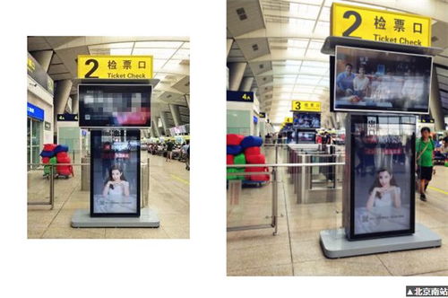 霸屏时刻 顺辉瓷砖北京南站高铁广告强势登陆