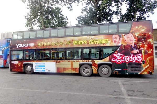 北京公交车身广告如何投放