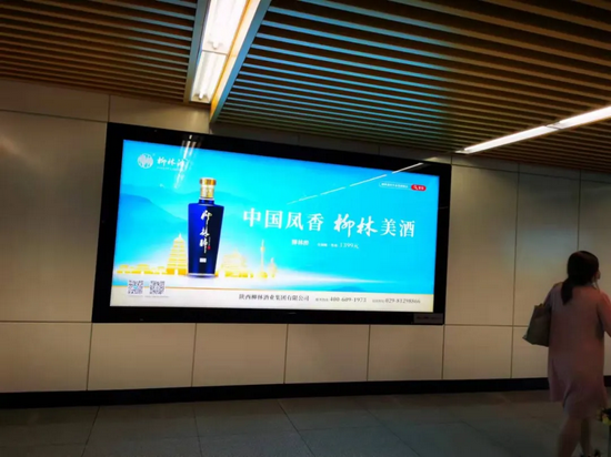 新店开业|热烈祝贺柳林酒北京品牌运营中心盛大开业