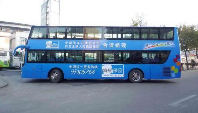 投放北京公交车媒体广告的产品类型