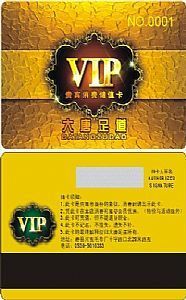 北京制作条码卡的厂家,UV条码卡,积分卡,北京制卡工厂_印刷/广告机械栏目_jdzj.com
