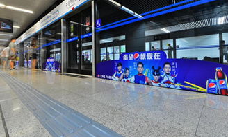 北京地铁广告 地铁广告投放 地铁广告公司