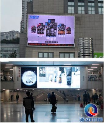 冷酸灵双十一联手码上淘 玩O2O撬动牙膏电商市场
