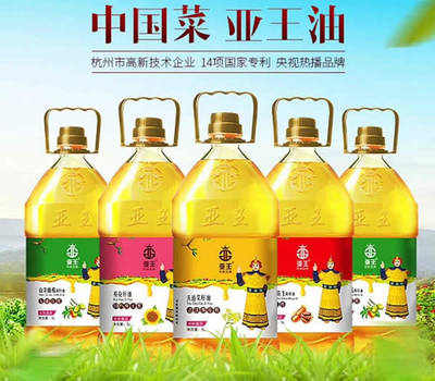 ”亚王“生态食用油招全国部分空白地区经销商