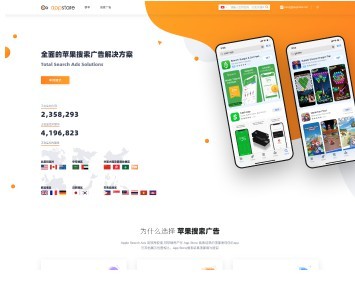 北京合声易铭信息技术将在2020ChinaJoyBTOB展区再续精彩