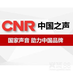 北京