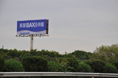 喜德瑞再发力 户外广告齐亮相
