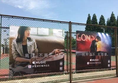 猛攻校园市场 Apple Music为学生用户推广宣传|学生|会员|广告_新浪科技_新浪网