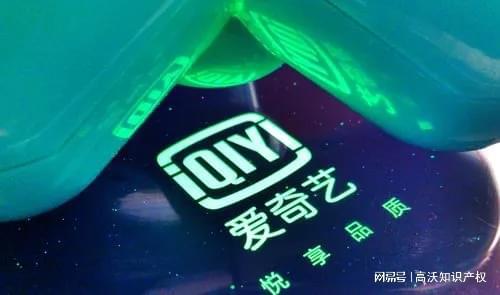 爱奇艺专利惹争议 弹幕广告利弊难权衡
