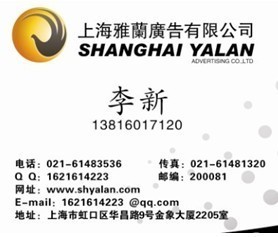 供应北京卫视广告投放电话(图)-首商网