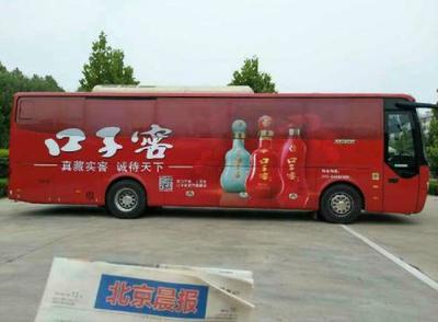北京巴士车身广告,创意巴士,北京车体广告投放