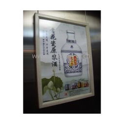 北京电梯广告 北京电梯广告 北京电梯广告