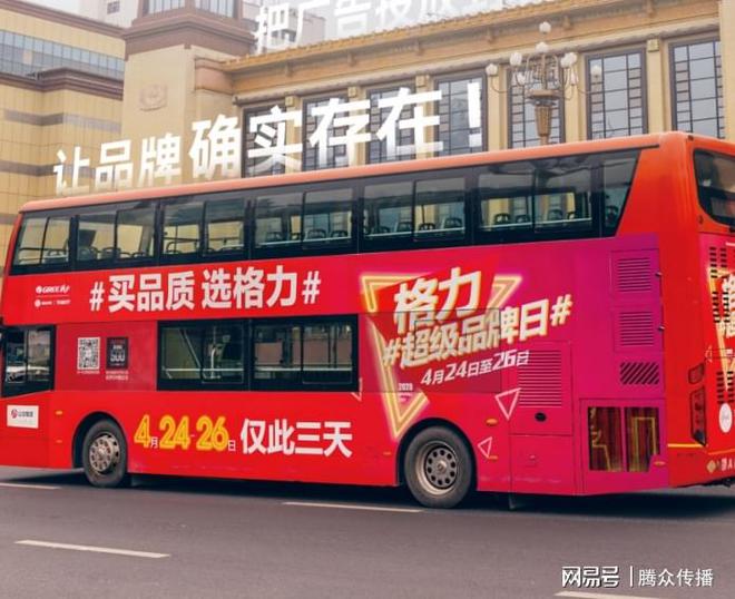 北京南站广告-北京南站广告投放_出发_候车_媒体