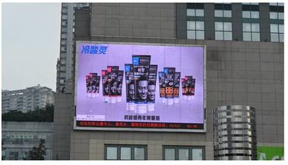 冷酸灵双十一联手码上淘 玩O2O撬动牙膏电商市场(组图)
