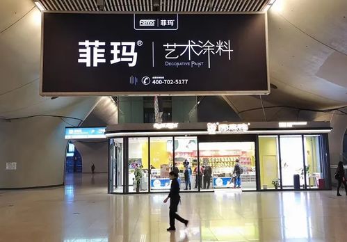斥巨资投放高铁 商场 电梯广告 这家涂料企业究竟在下什么棋