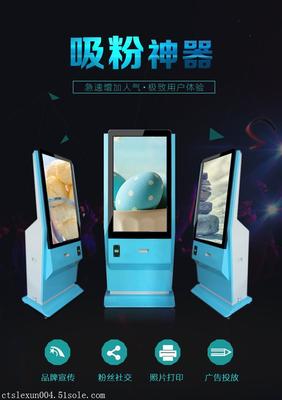 微信打印广告机价格_42寸微信打印广告机微信照片神器微信扫描照片打印广告机工厂热销_华视乐迅北京科技