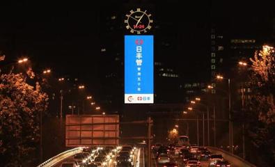 商圈广告
