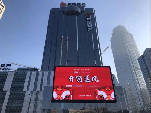 2020年户外广告行业热点词汇盘点,点击文章即可回顾
