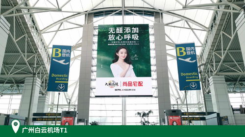 201129 尚品宅配在多地投放赵丽颖广告 虫虫们线下打卡记得返图