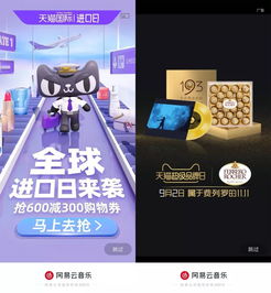 开屏金主 伊利旗下产品强势霸屏 汽车品牌广告投放力度不减