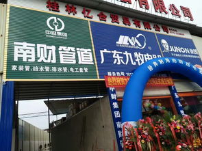 甲山广告工厂直营 所有广告都是出厂价