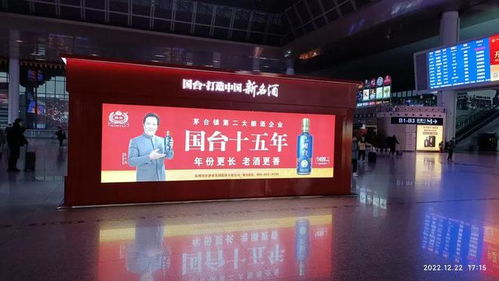 盘点国台2022 审时顺势 固本强基,夯实中国新名酒的综合基础