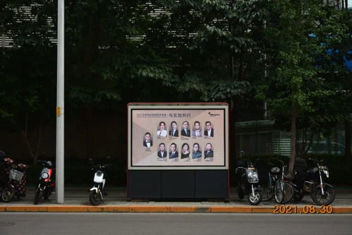 七城cbd大屏同步预告,2021艾菲效果营销奖终审会在即