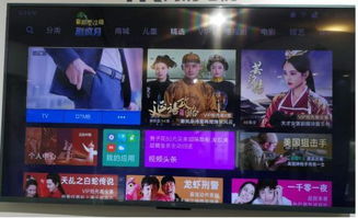 北京电信联通iptv广告投放对比