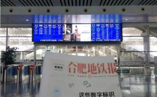 森歌电器近80城高铁站广告再投放,111个站点刷爆十一黄金出行档