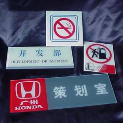 公司logo墙批发 公司logo墙供应 公司logo墙厂家 