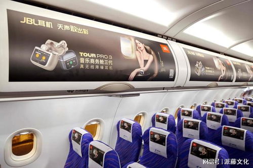 北京海航机身广告飞机广告怎么投放