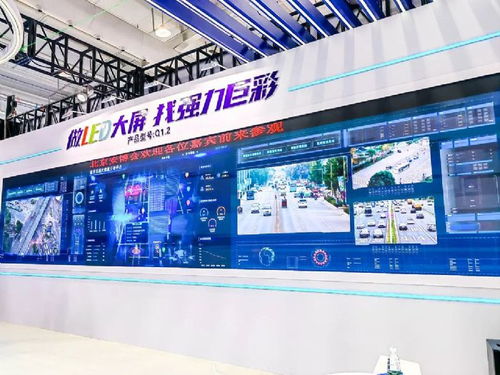 pjtime.com 行业新闻 强力巨彩