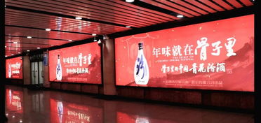 汾酒号 专列启动,覆盖50余个城市