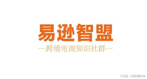 亚马逊定制产品玩法 广告投放技巧3