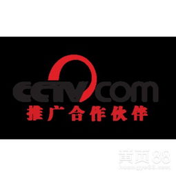 北京