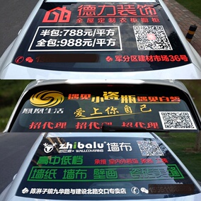 1209_北京大巴车身广告投放,北京车身广告制作发布,车.