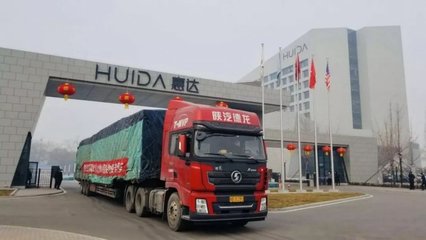 惠达瓷砖《武汉加油》公益广告在北京投放