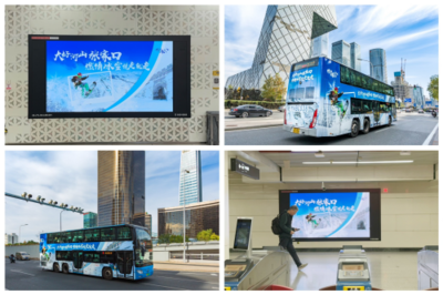张家口冰雪旅游季广告北京上线,点燃冰雪旅游热