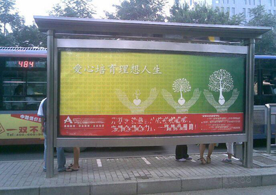 北京公交站广告怎么投放