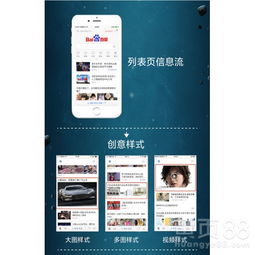 【北京新浪微博广告开户投放推广-广告策划部】- 
