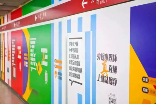 咪咕视频 圈层化 的世界杯营销成名之路