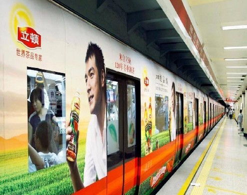 北京地铁广告投放 北京地铁车门贴广告