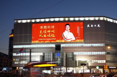 来酷科技南北地标齐亮相 引领最强地表智慧零售业新风尚
