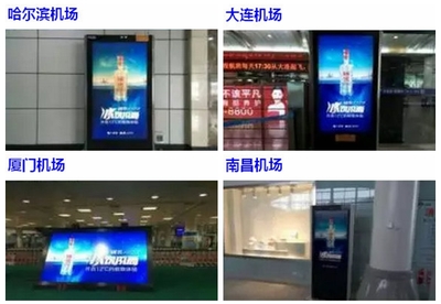 这机场广告投放真“豪气”!