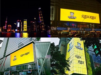 壕“鸭”奔袭全国!周黑鸭千店同庆,点亮7大城市地标!_新农村商报网