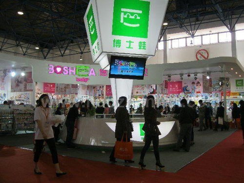 2013北京国际孕婴童产品展览会