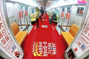北京地铁广告 地铁广告投放 地铁广告公司
