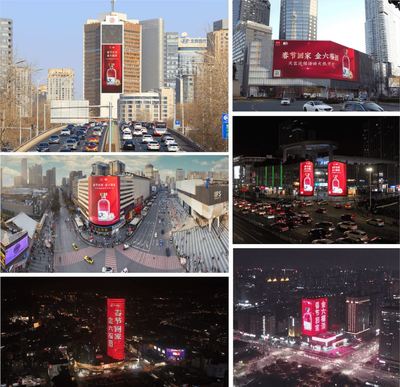 金六福连续19年“春节送福到家”,国民美酒不负国民期待